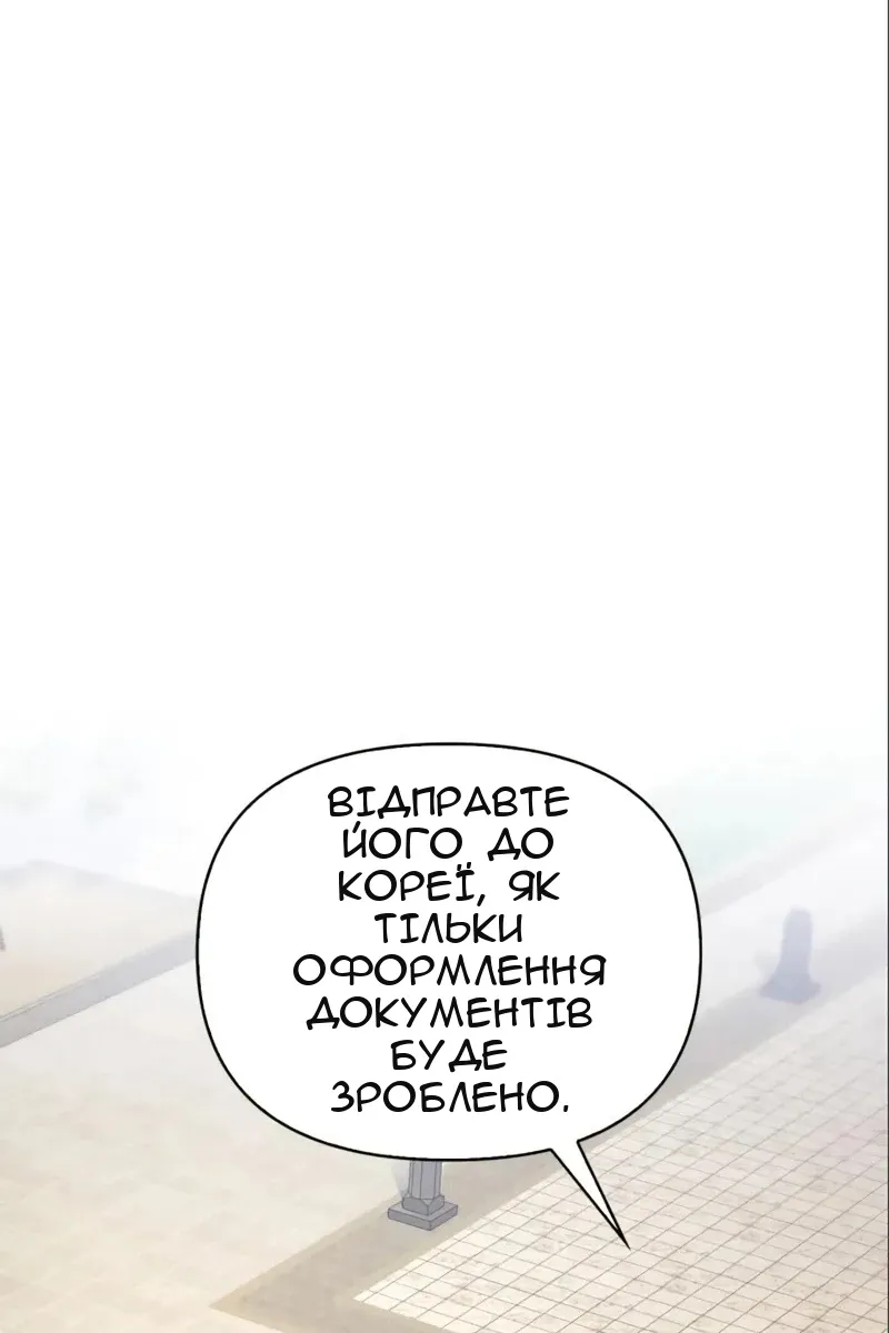 Сторінка 110