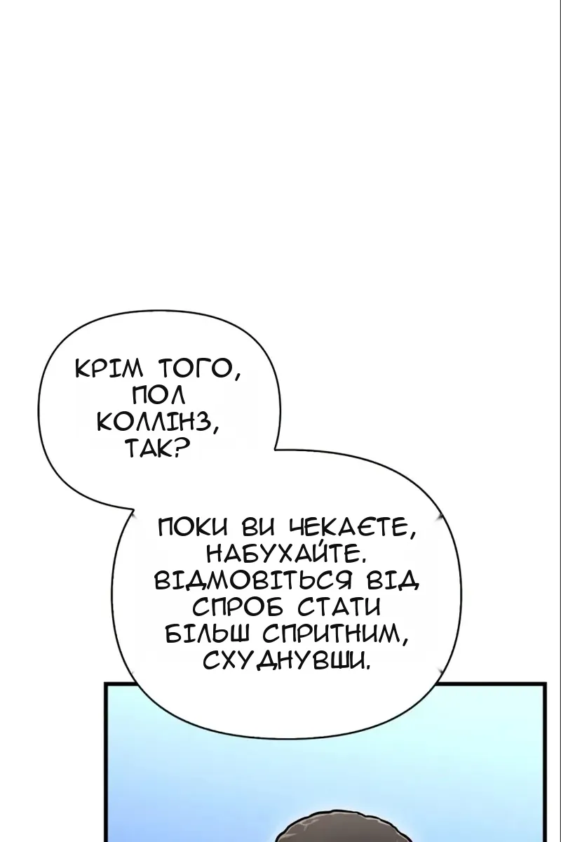 Сторінка 112