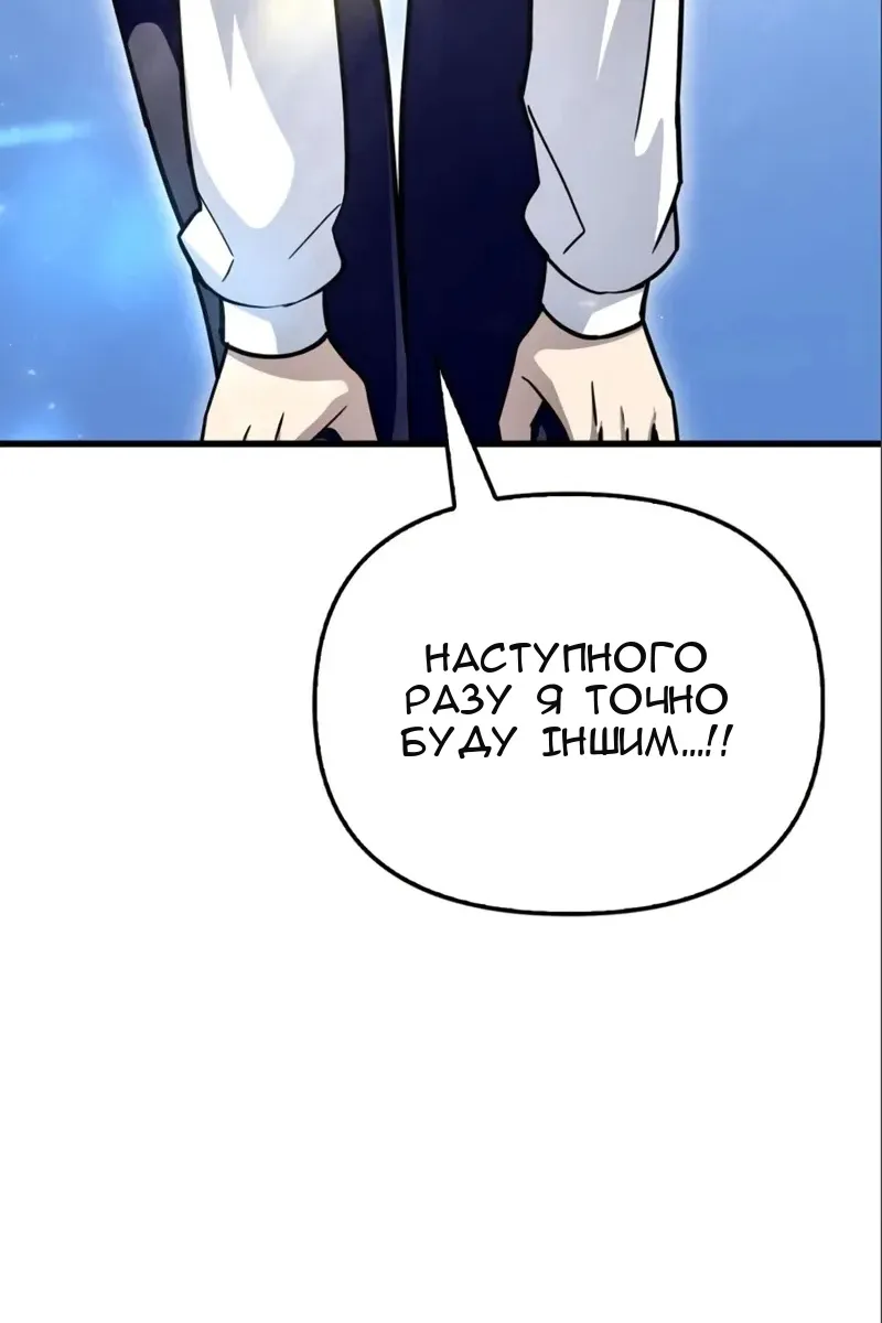 Сторінка 120
