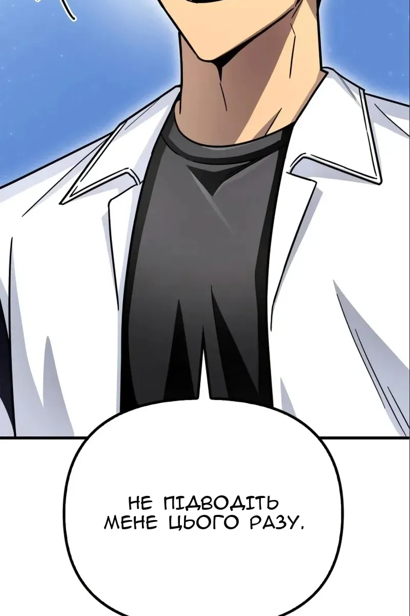 Сторінка 122