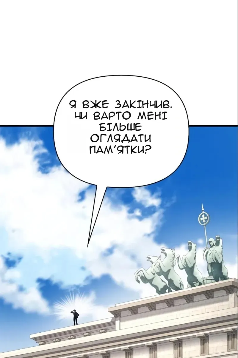 Сторінка 126