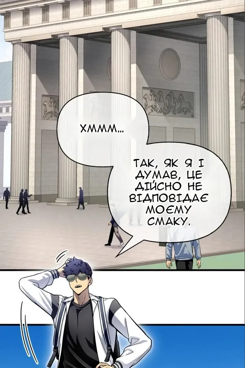 Сторінка 127