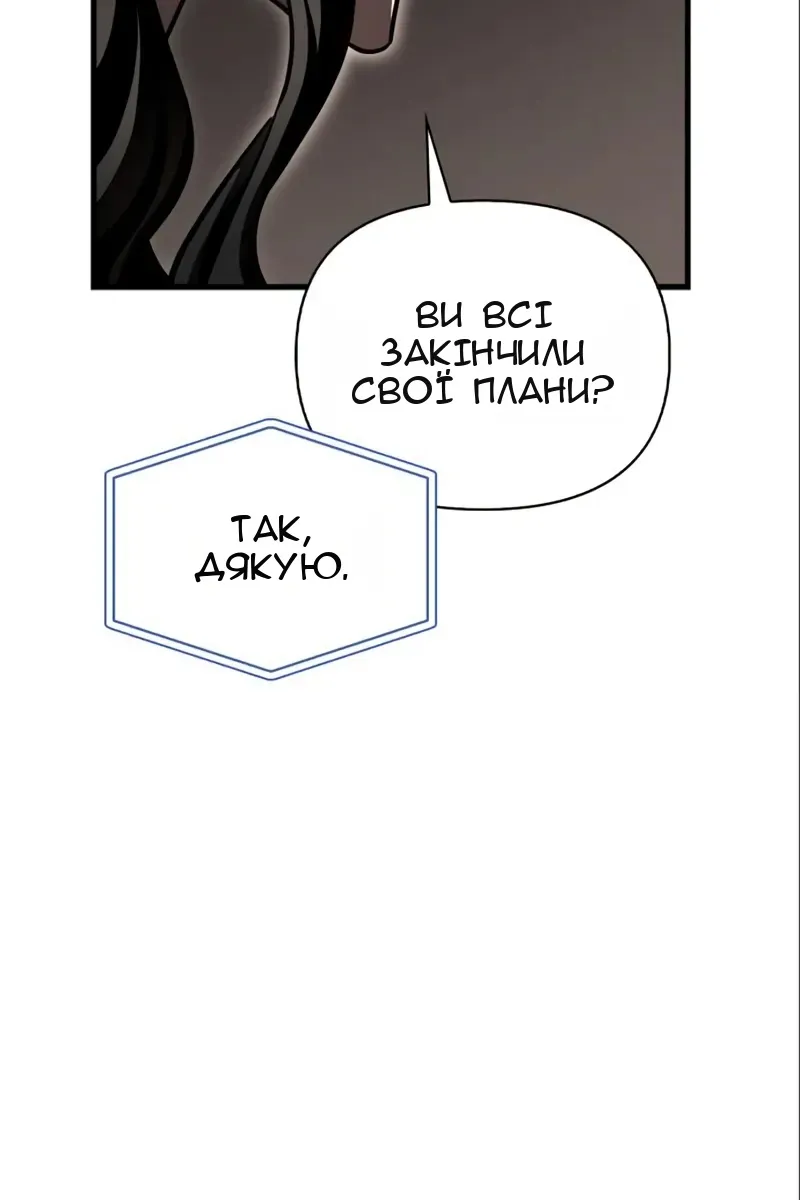 Сторінка 130