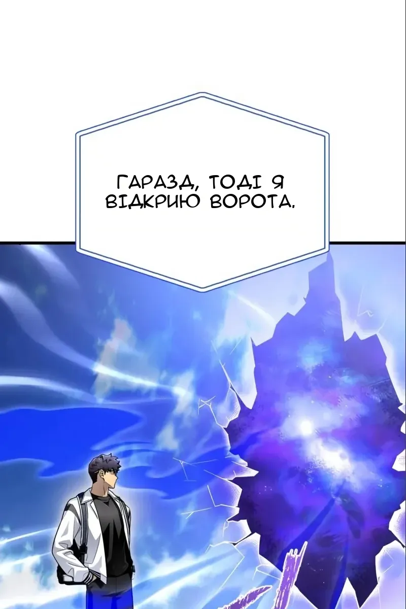 Сторінка 131