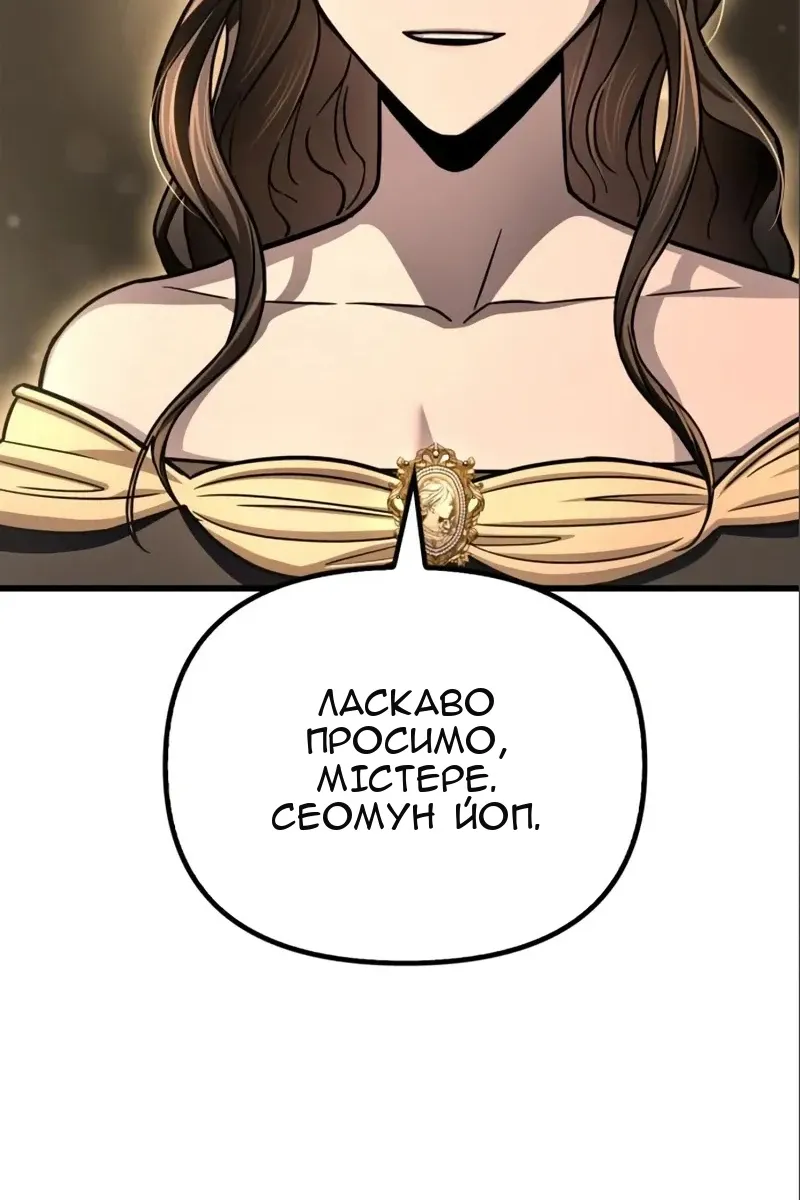 Сторінка 136