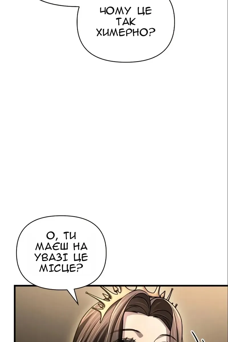 Сторінка 141