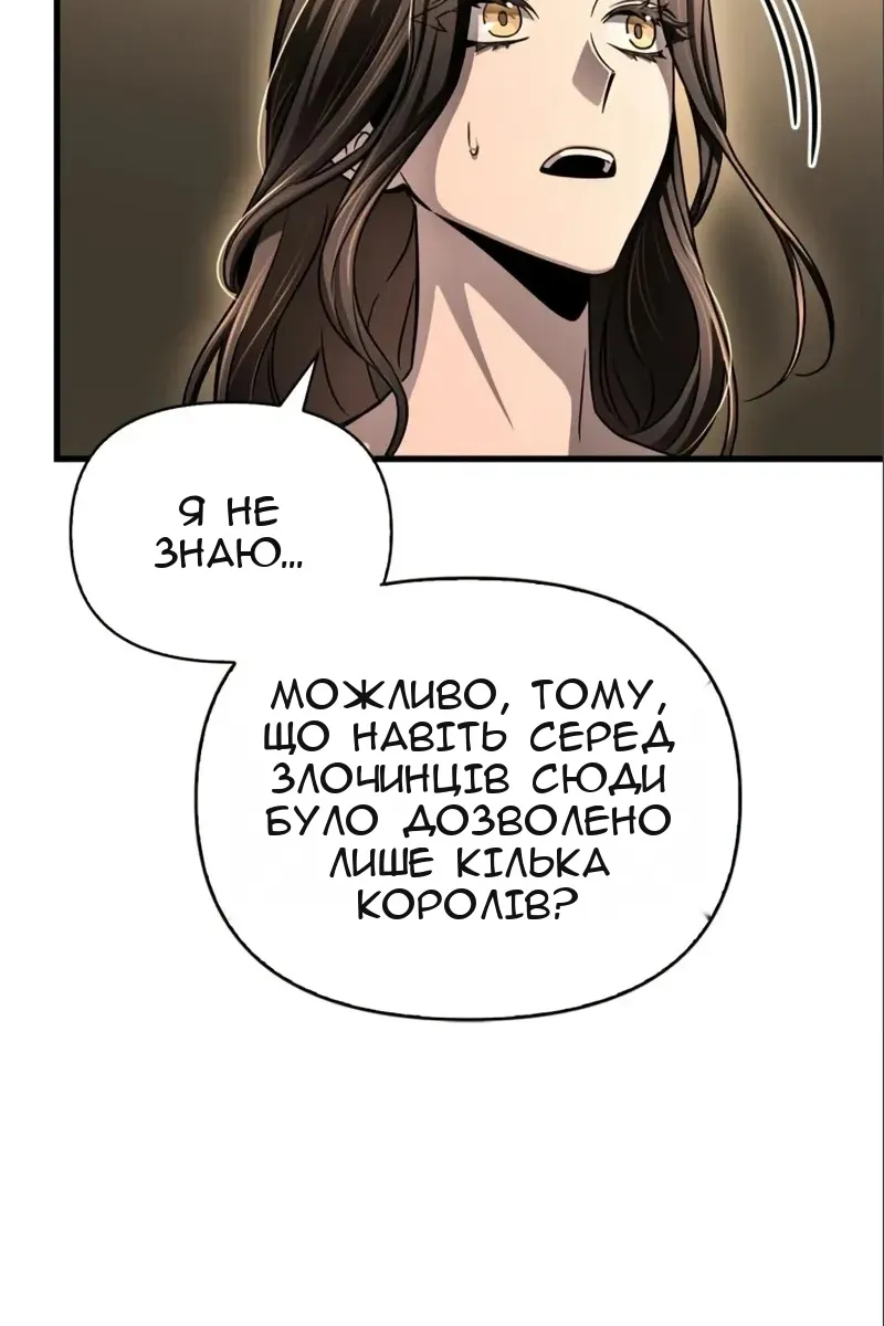 Сторінка 142