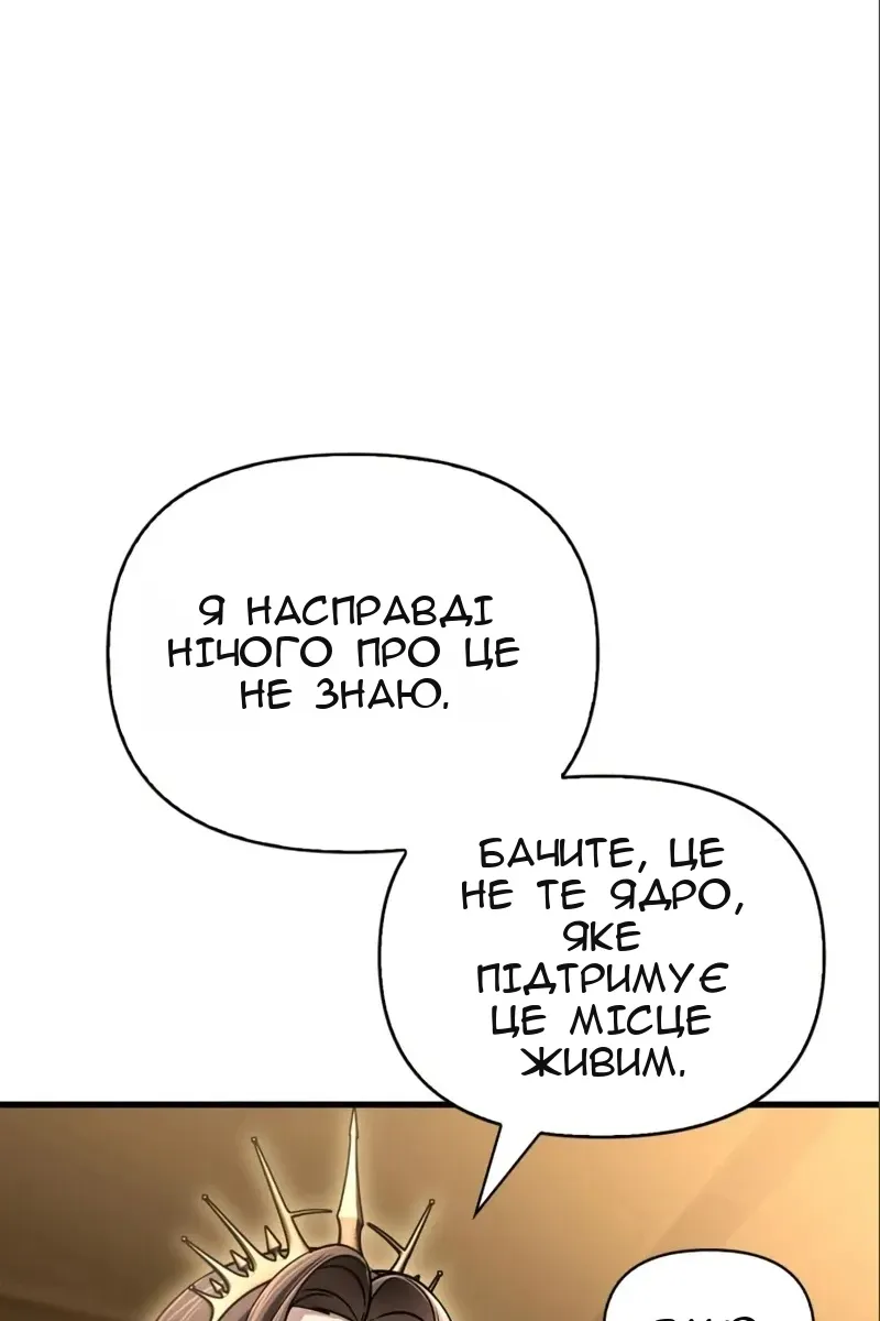 Сторінка 145
