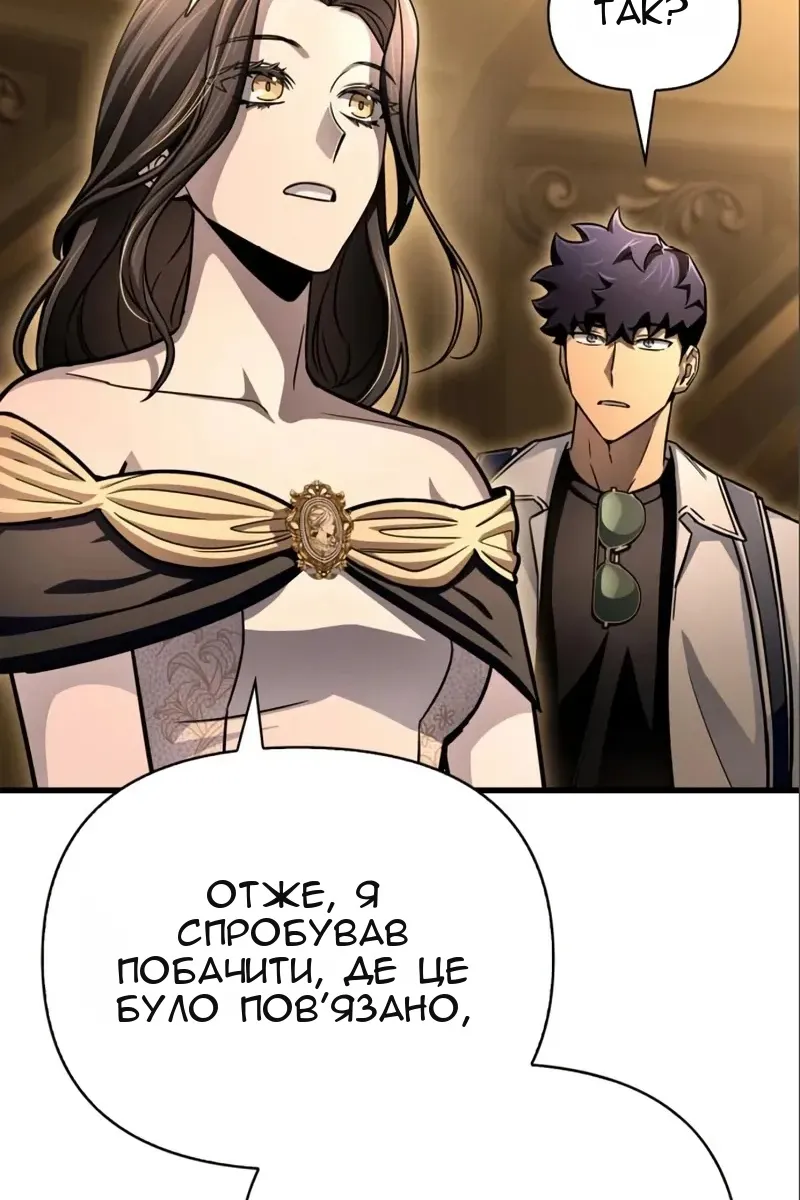 Сторінка 146