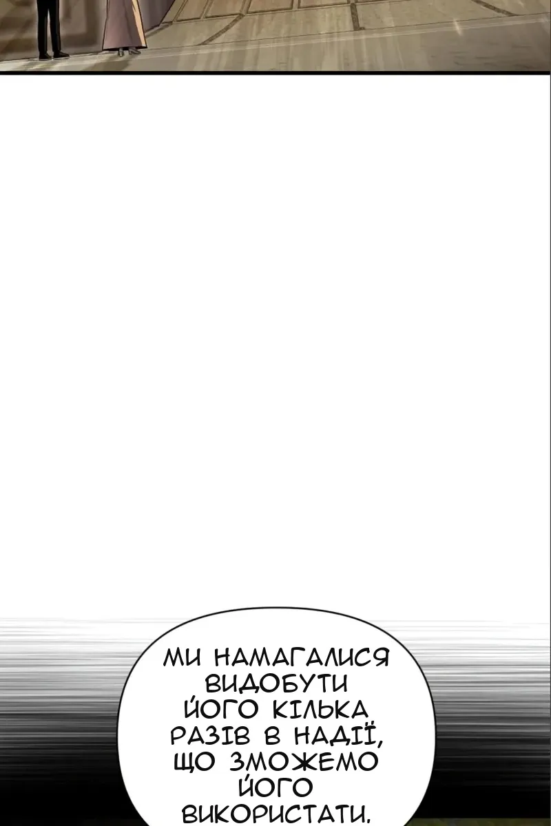 Сторінка 149