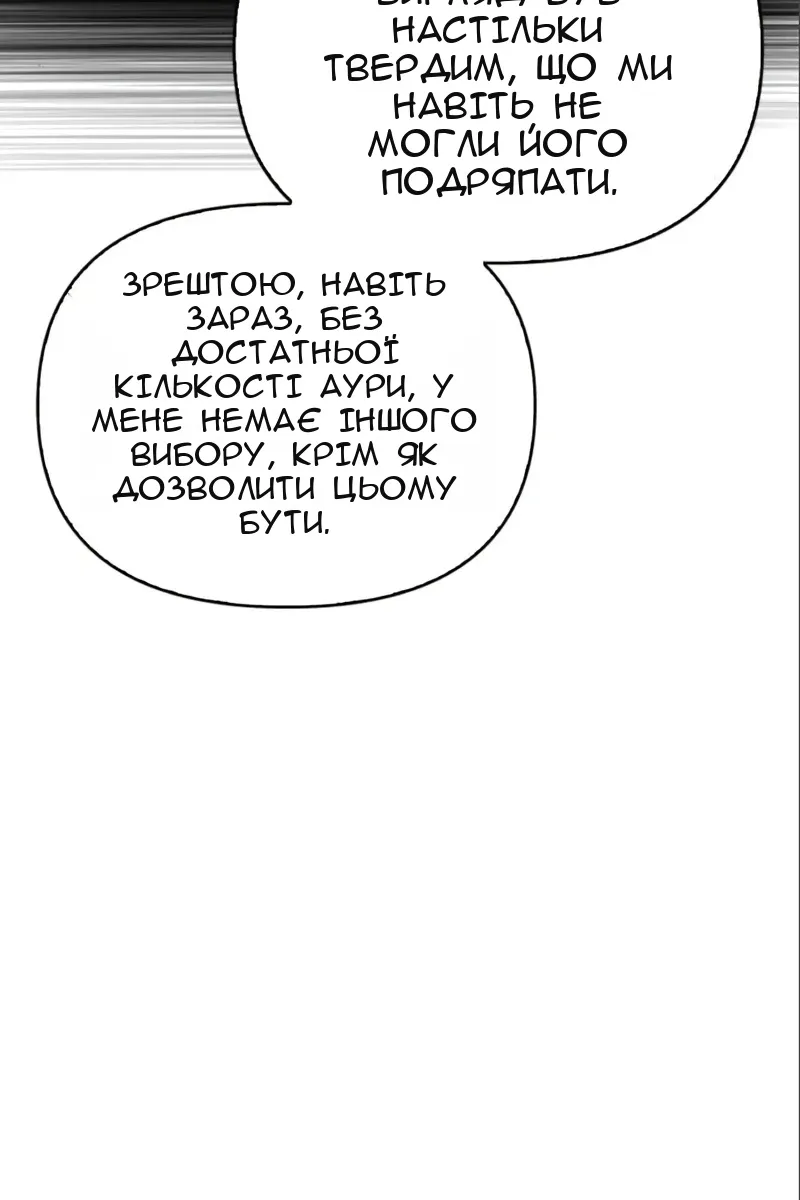 Сторінка 151