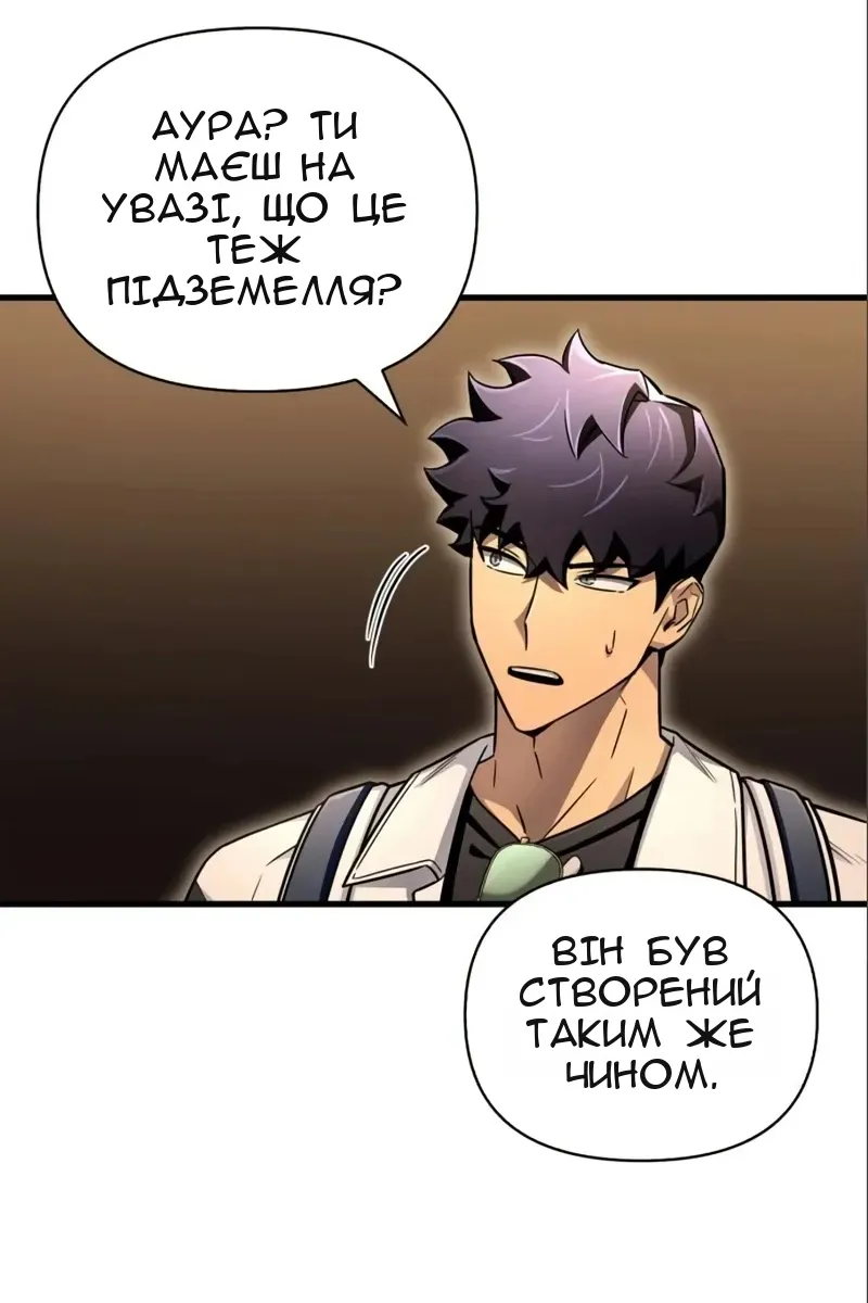 Сторінка 152