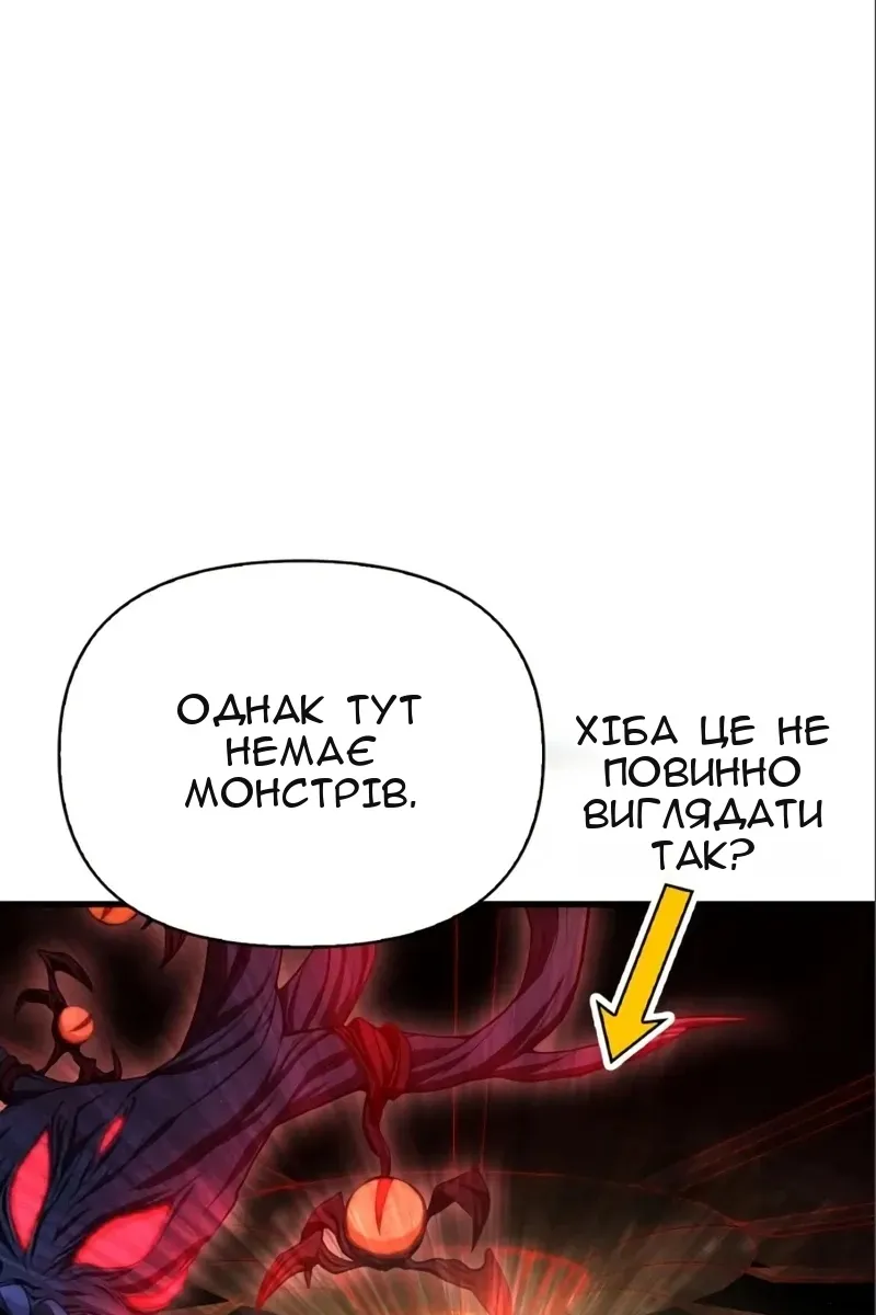 Сторінка 153