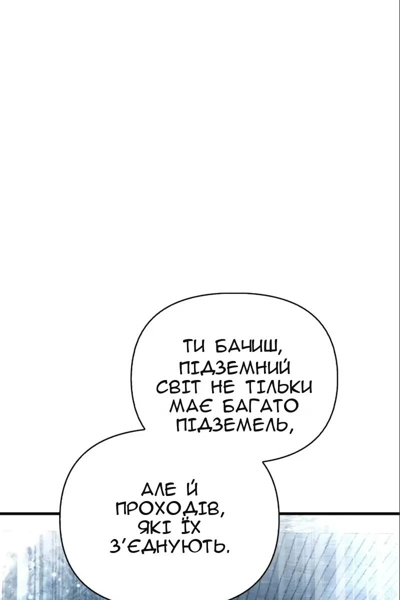 Сторінка 157