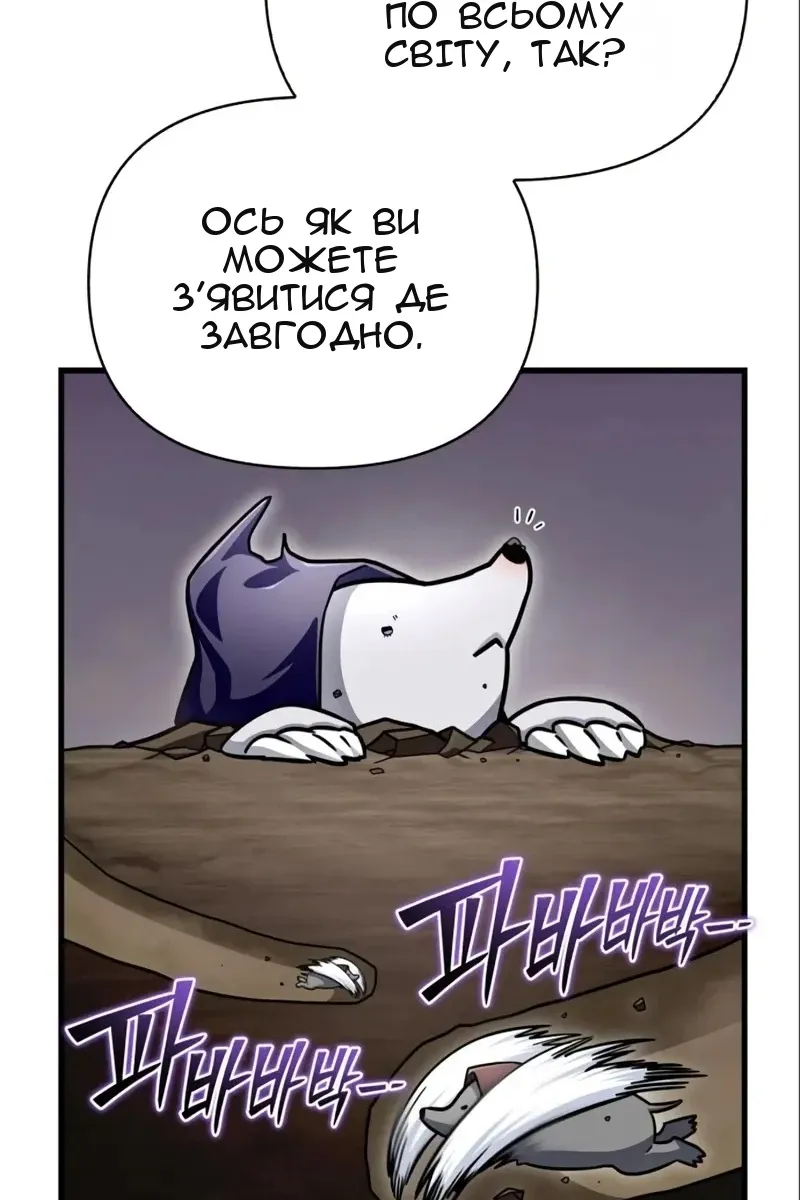 Сторінка 160
