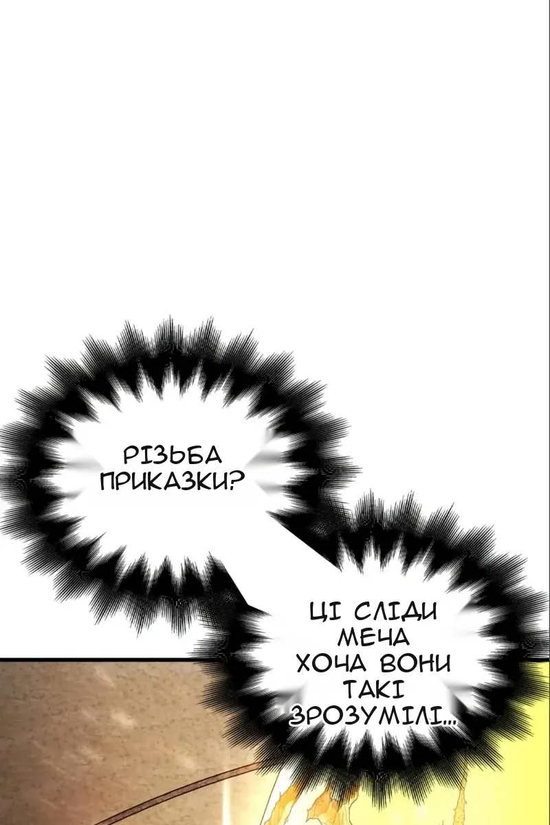 Сторінка 168