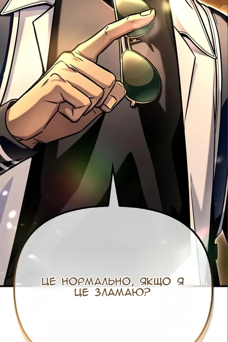 Сторінка 175