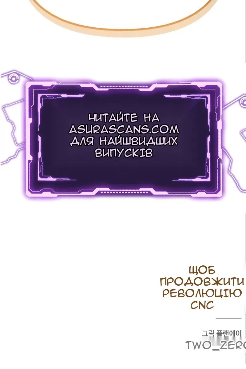 Сторінка 176
