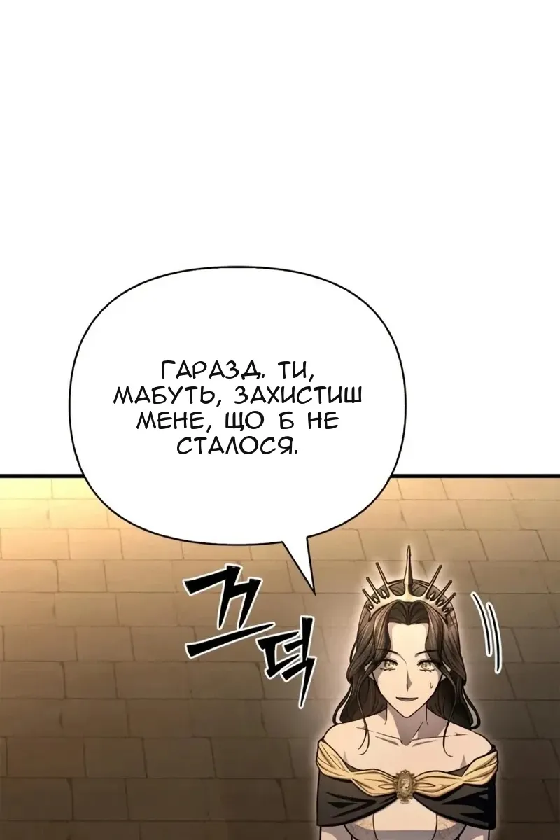 Сторінка 7