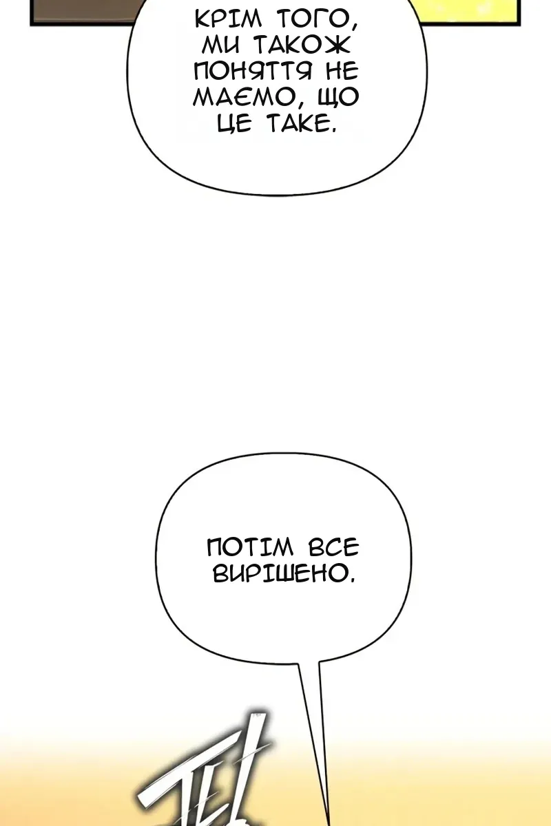 Сторінка 10