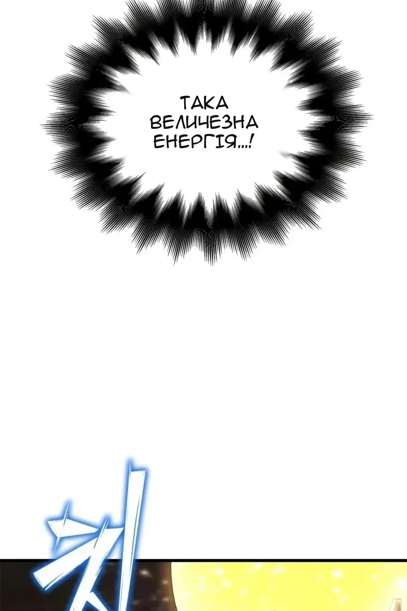 Сторінка 16