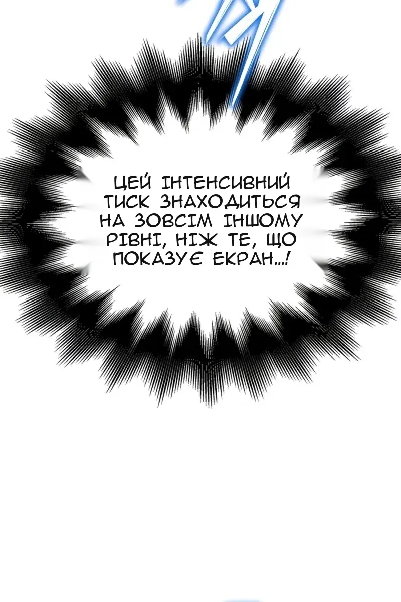 Сторінка 18