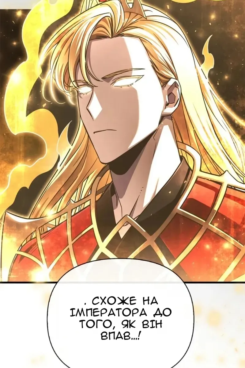 Сторінка 46
