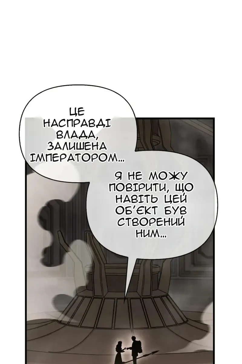 Сторінка 57