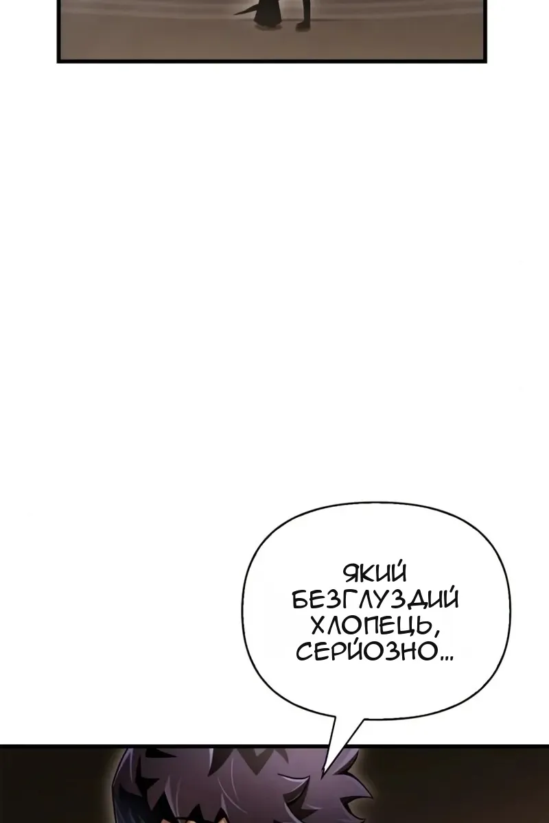 Сторінка 58
