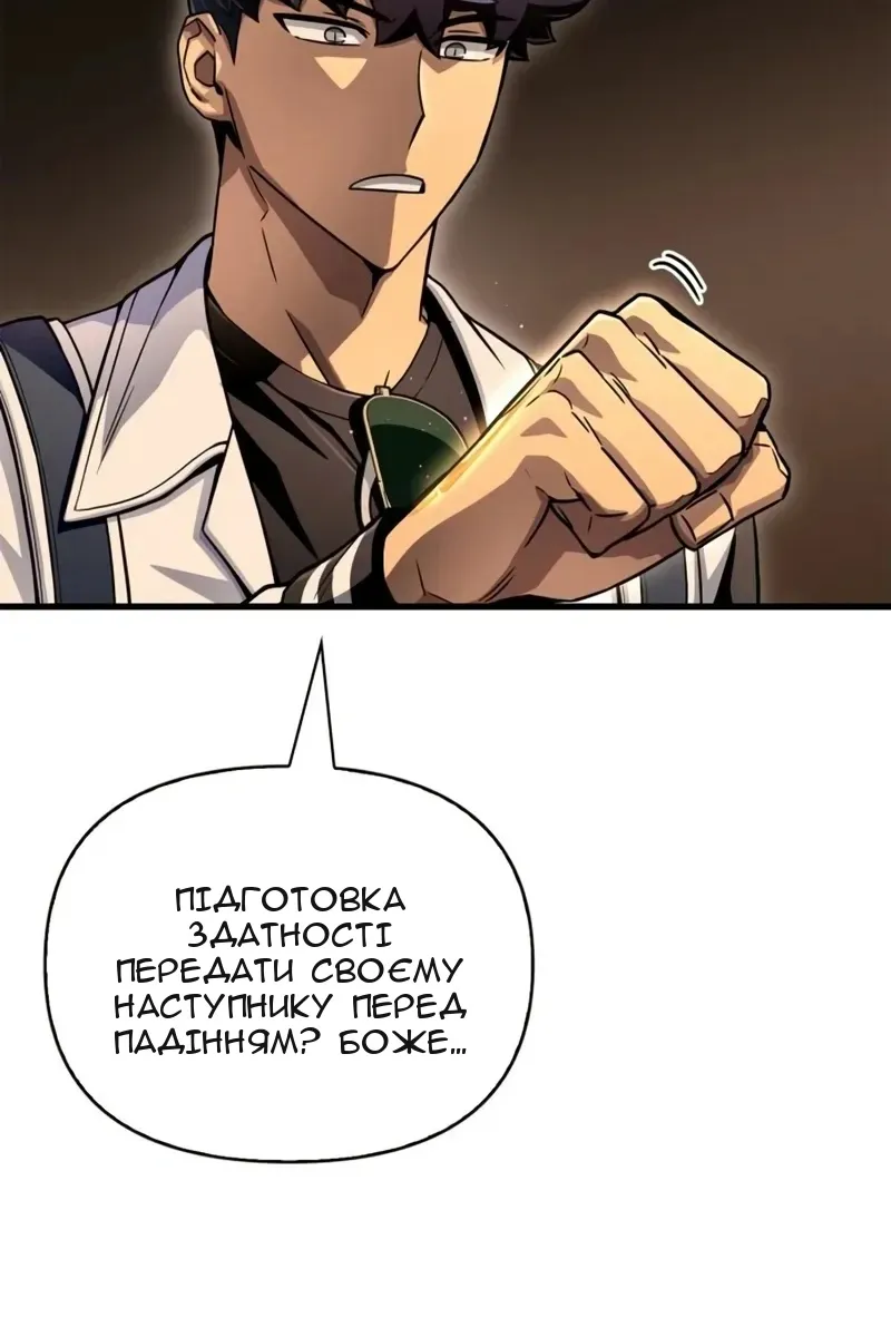Сторінка 59