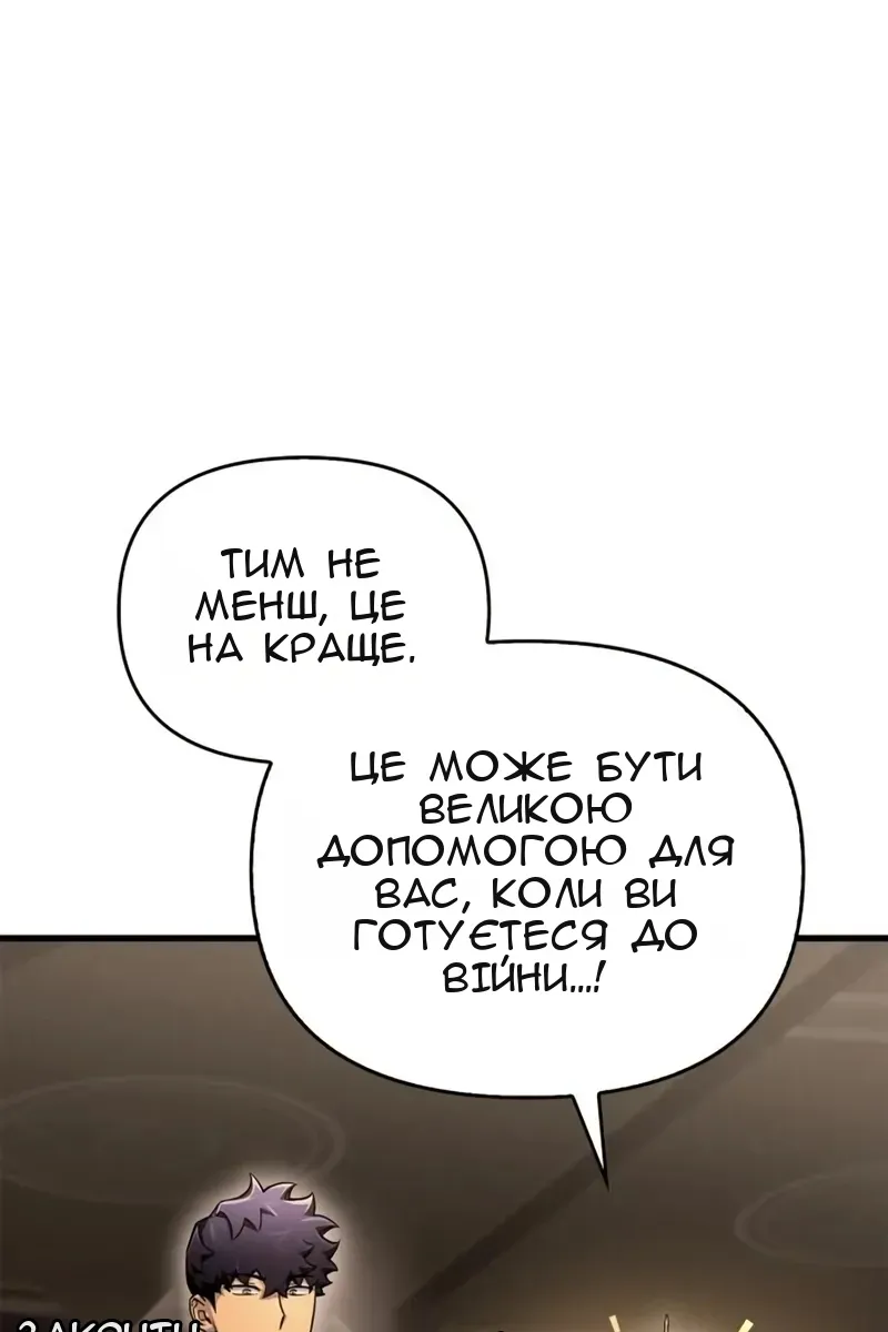 Сторінка 60