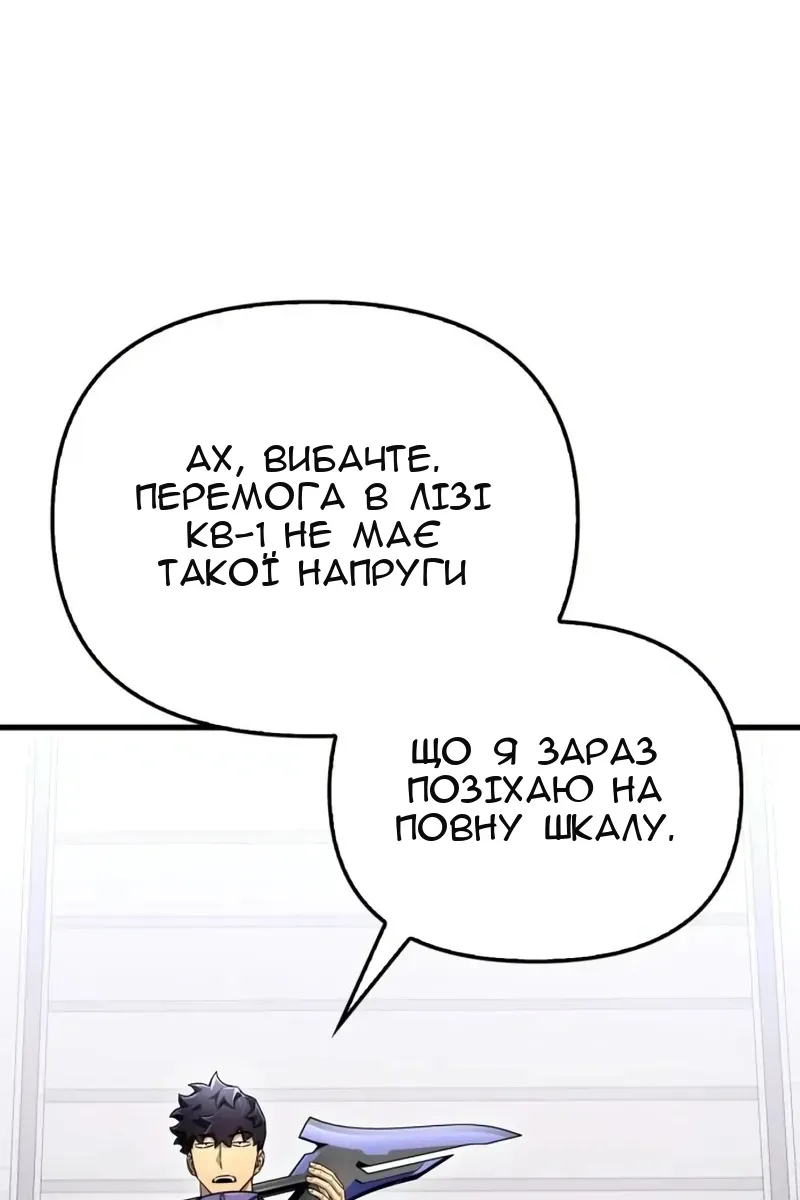 Сторінка 68