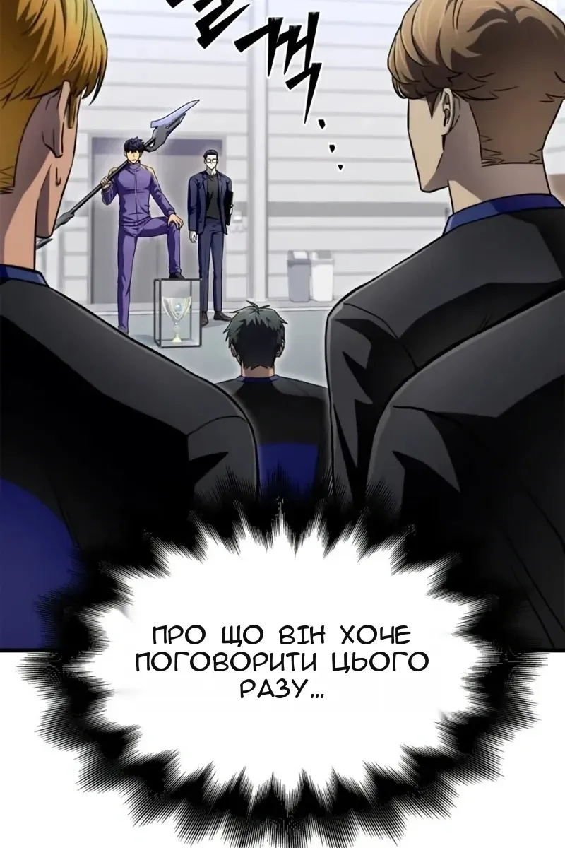 Сторінка 70