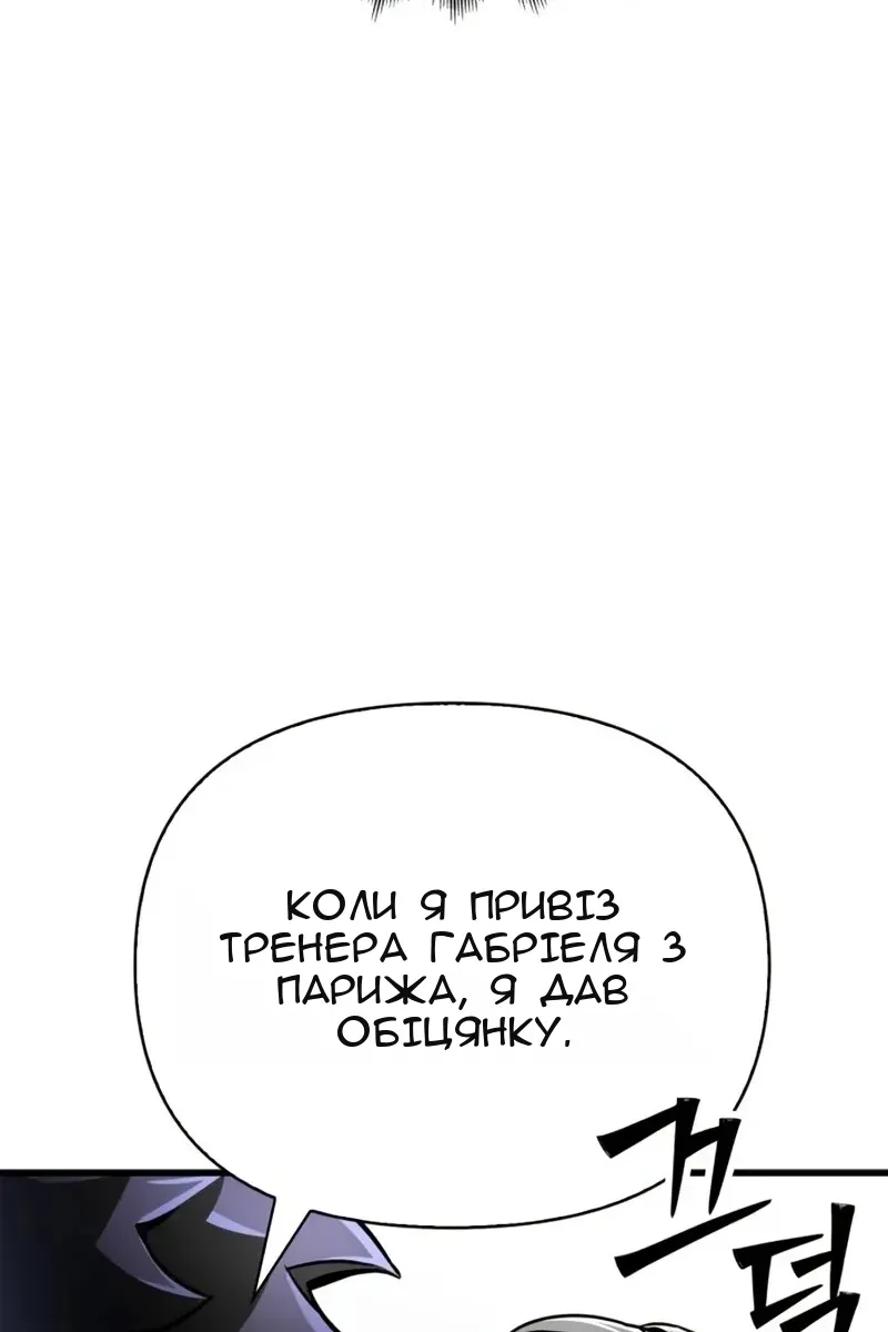 Сторінка 71