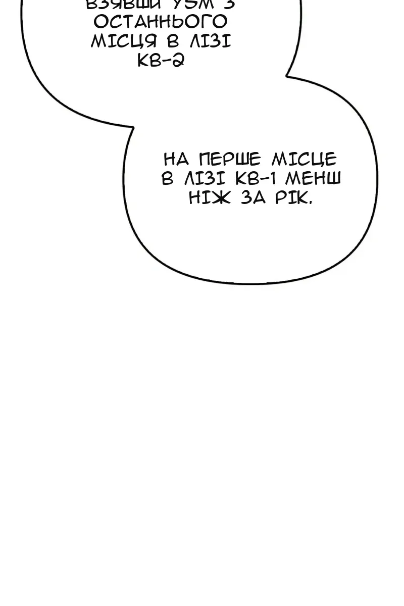 Сторінка 73