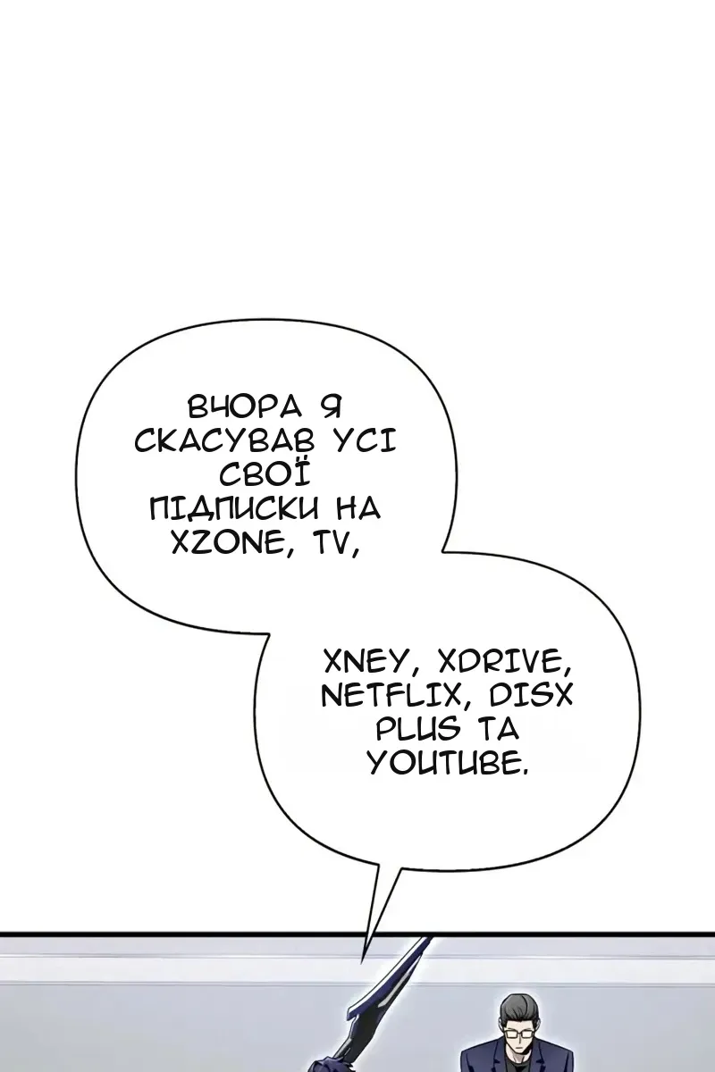 Сторінка 88