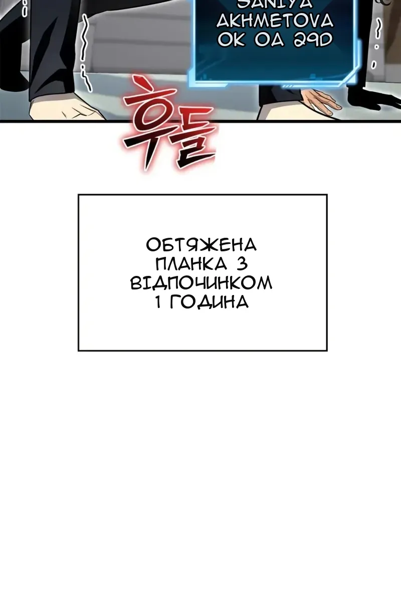 Сторінка 100