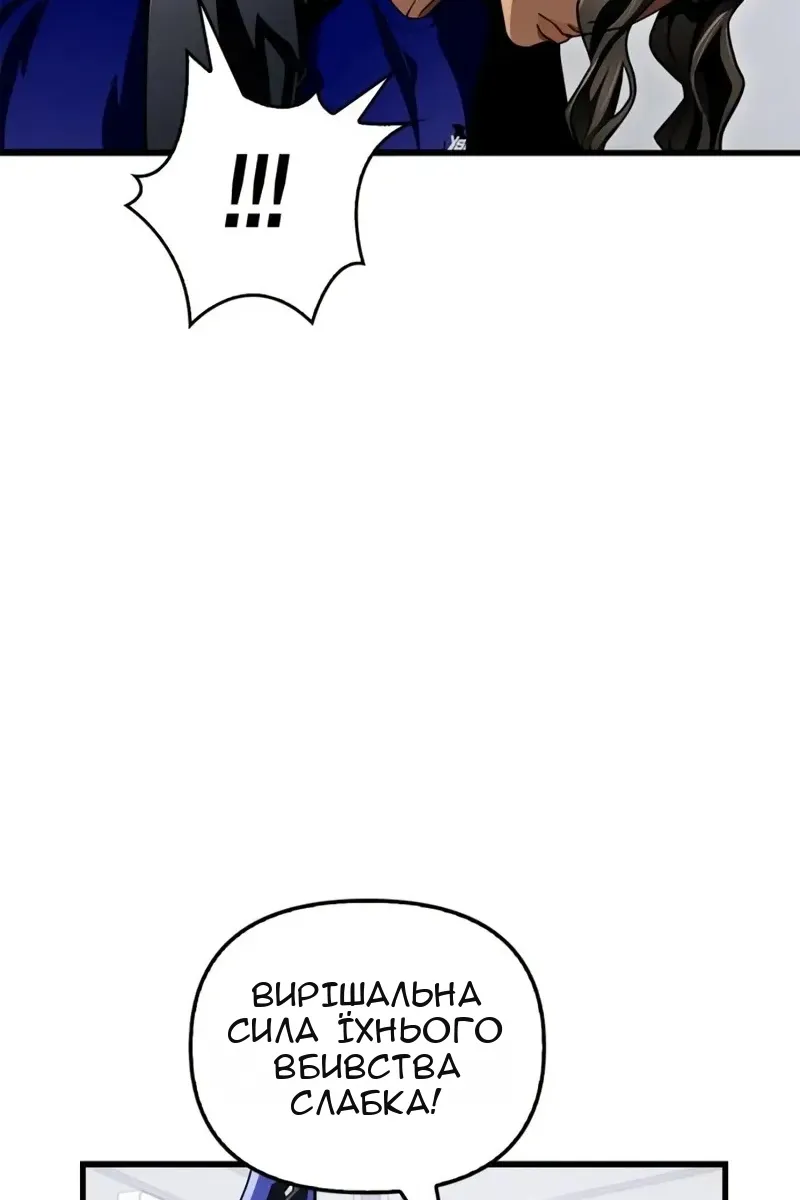 Сторінка 102