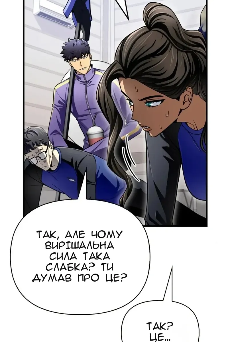 Сторінка 103