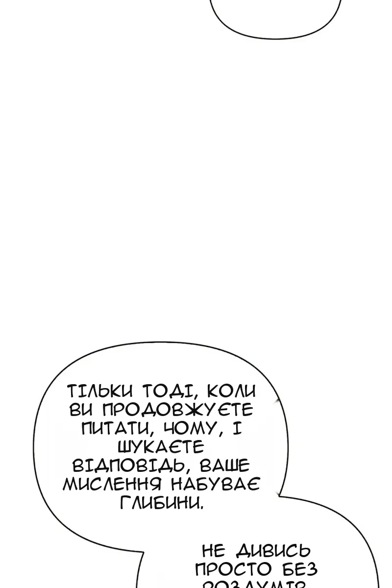 Сторінка 104