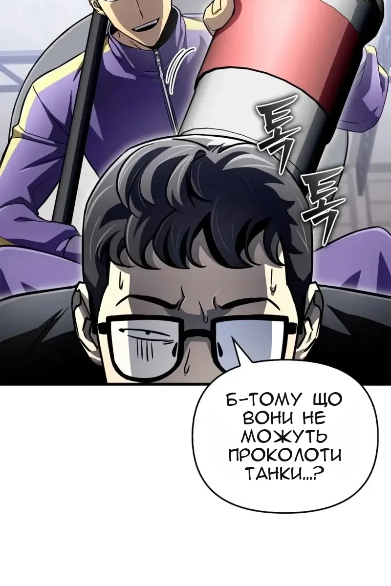 Сторінка 107