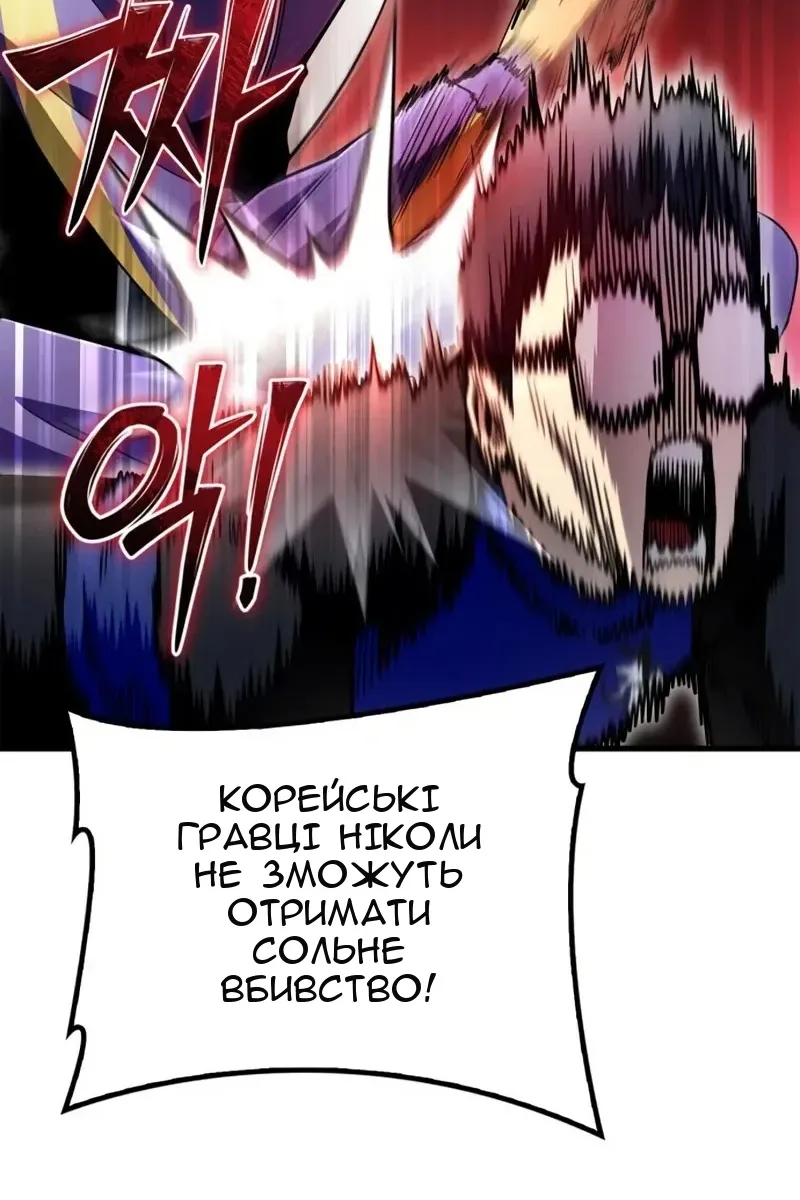 Сторінка 109