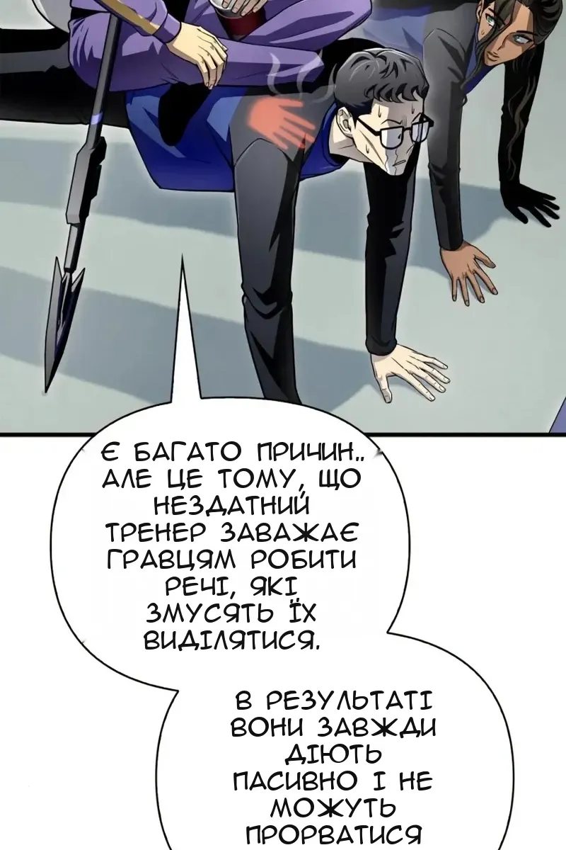 Сторінка 111