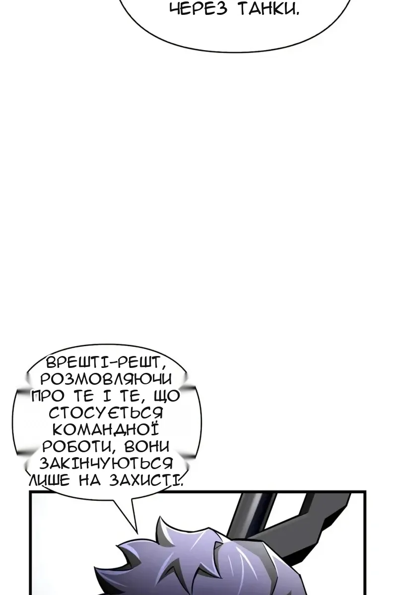 Сторінка 112