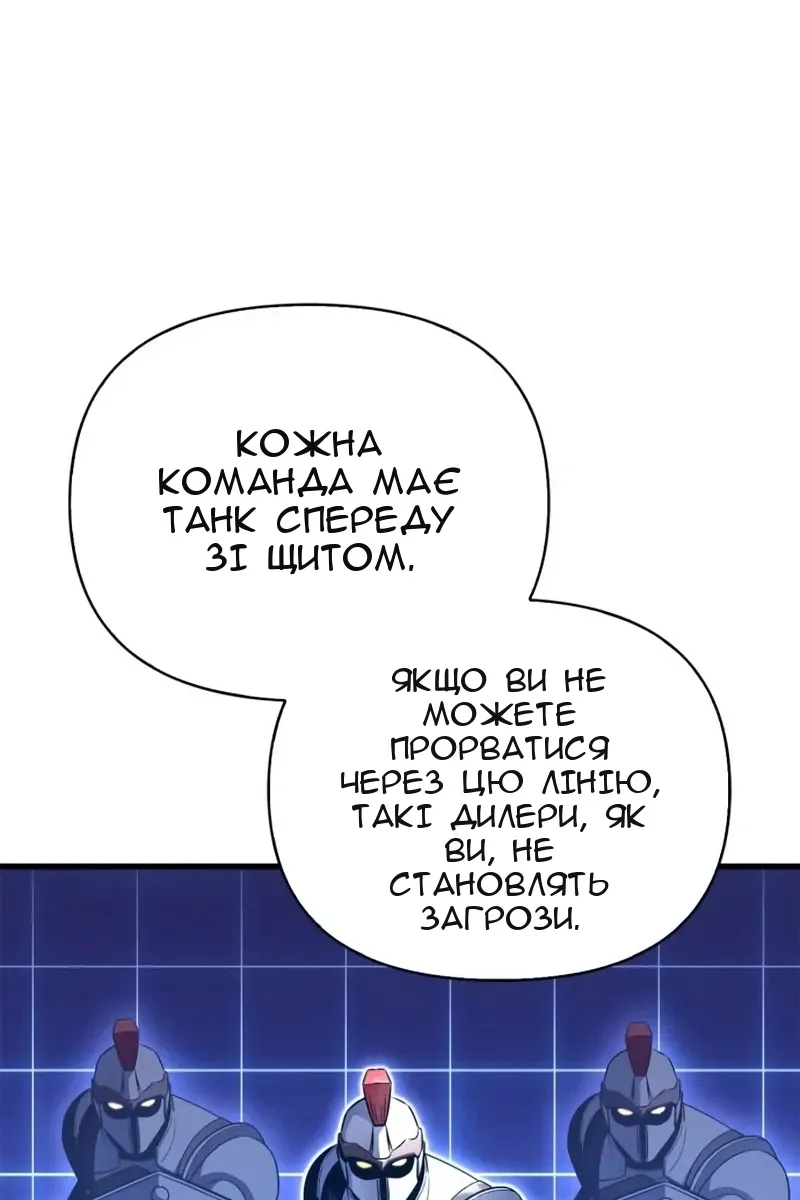 Сторінка 114