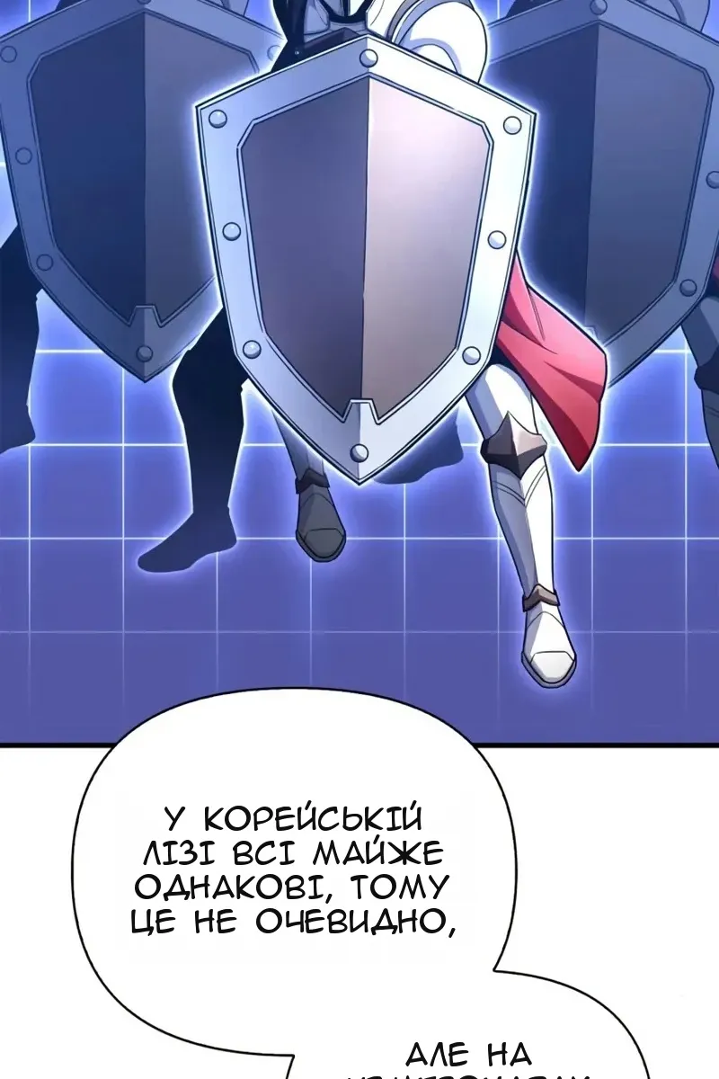 Сторінка 115