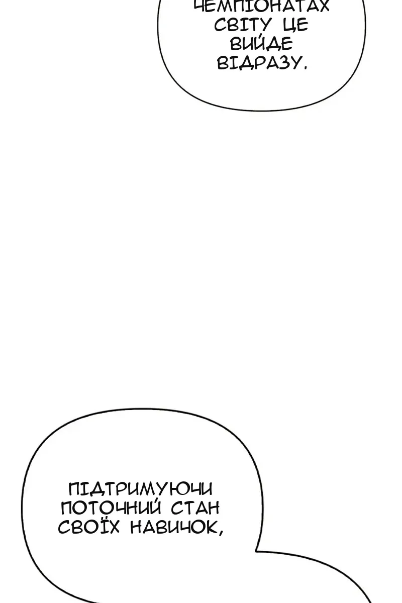 Сторінка 116