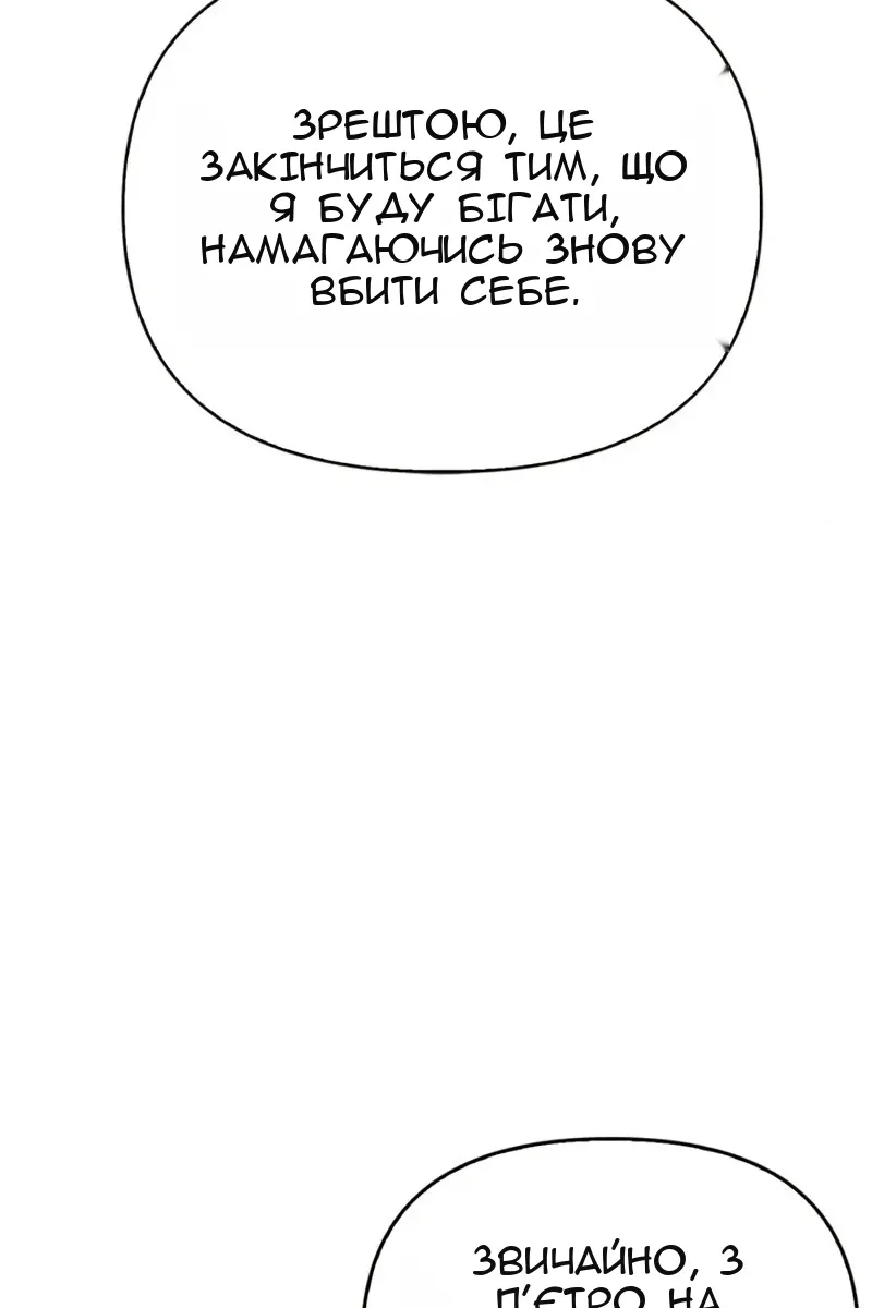 Сторінка 118