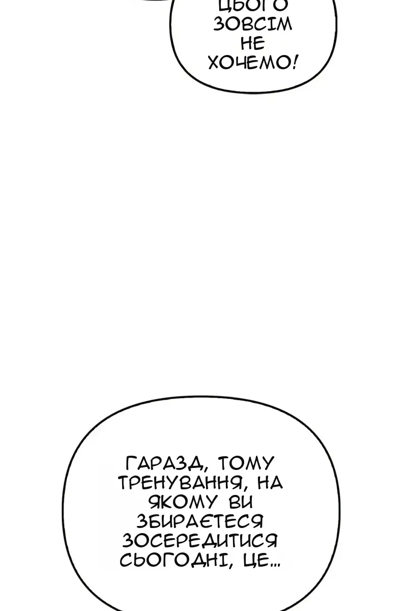 Сторінка 121