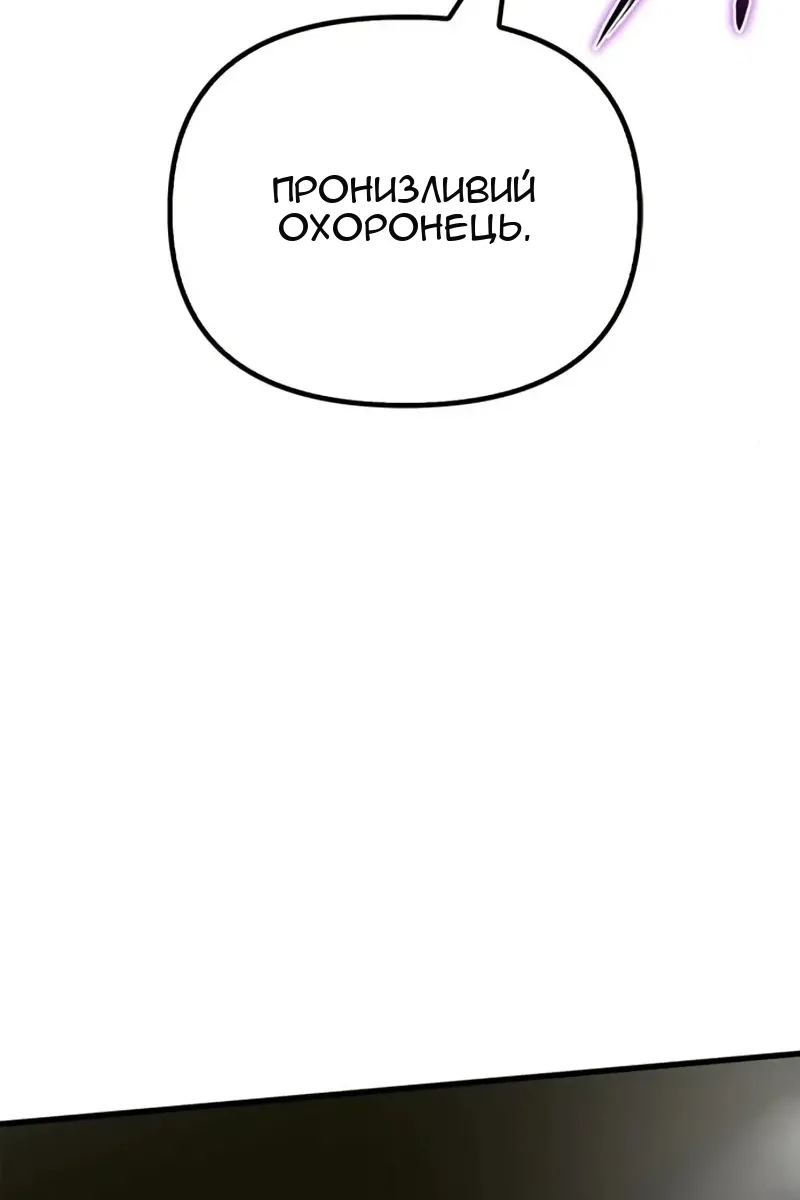 Сторінка 123